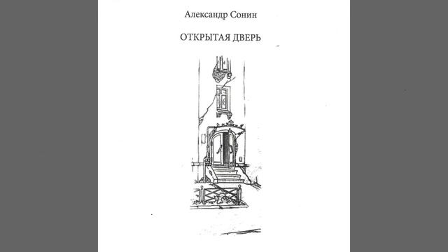 На мне рисуют смотреть онлайн