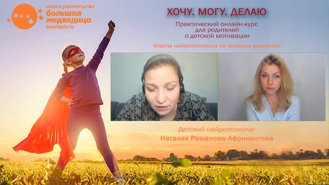 Ребенок не хочет ходить в школу. Что делать?