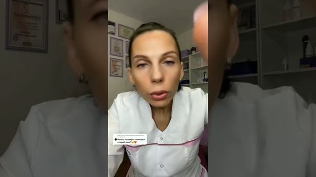 АСМР косметолог из Тик Тока(feya_asmr_yulkaeletskaya) Скраб лица и пилинг смотреть онлайн