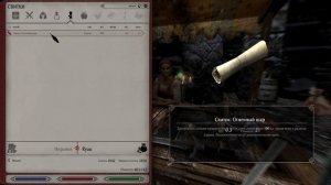 Skyrim RFAB 100/200 без смертей #1 социалОЧКА