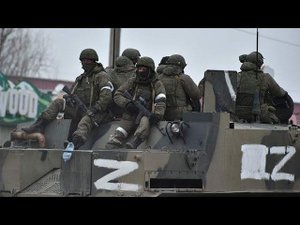 Русские идут!