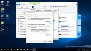 Как удалить временные файлы Windows 10