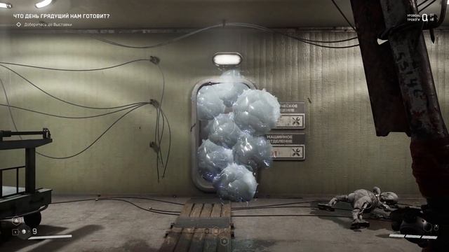 Баг с дверью в полигоне №1 (Атомик Харт / Atomic Heart)