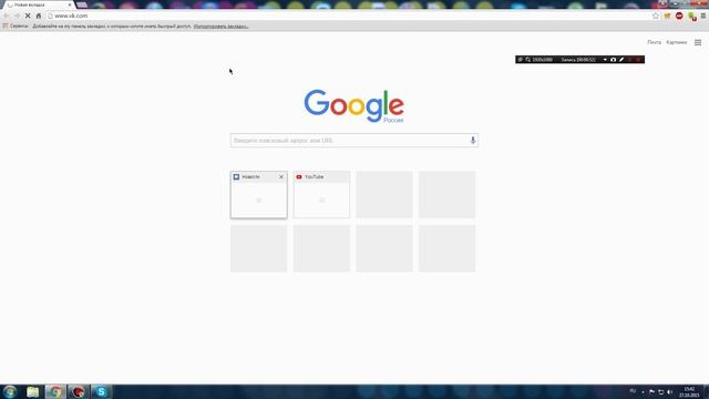 КАК МОЖНО СКАЧАТЬ МУЗЫКУ И ВИДЕО С VK #2 + YOUTUBE смотреть онлайн