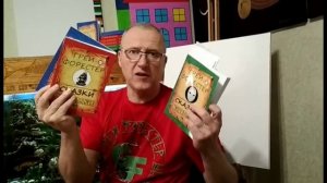 Грей Форестер - путеводитель по моим сказкам. глава - 1