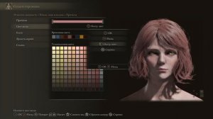 Как создать Melina из Elden Ring