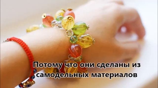 Ягоды из прозрачного фарфора