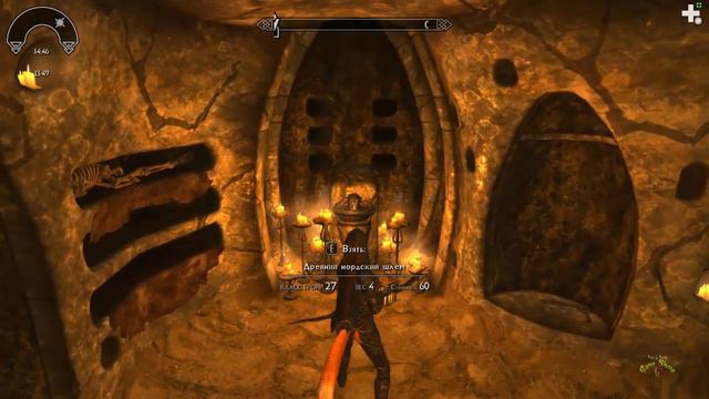 16+ проходим TES 5 Skyrim - серия 65 Источник силы смотреть онлайн