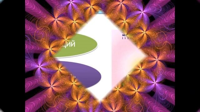 проект 12 слоев ДНК- исследование внутреннего мастерства смотреть онлайн