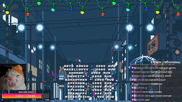 зря конечно илья мазелв ворует у меня | 03.02.2024 | sobolinaa смотреть онлайн