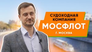 Биглион - это один из важных каналов сбыта | Судоходная компания Мосфлот в Москве