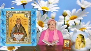 Святой Преподобный Стилиан Пафлагонский.В начале было слово.