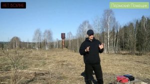 Электропастух на 15 Дж (статик)