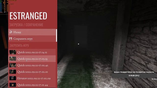 Стрим❤Estranged:The Departure❤Хорошая графика и саспенс в стиле постапокалипсис! Проходим на ULTRA смотреть онлайн