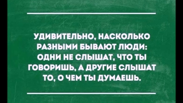 НЕТ!МЫ НЕ РАБЫ!РАБЫ НЕМЫ! смотреть онлайн