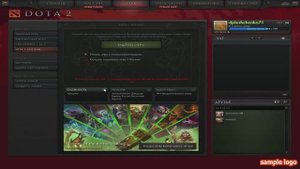 Как убрать низкий приоритет в DOTA 2