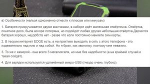 Телефон Land Rover X9 Flip ОТЗЫВЫ ВЛАДЕЛЬЦЕВ | Телефон Ленд Ровер Х9 Флип Раскладушка ОТЗЫВЫ