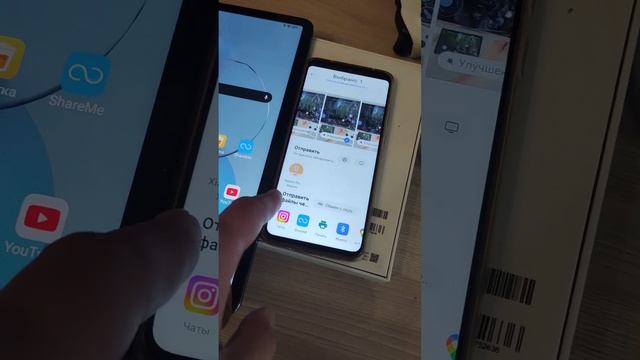 Как за секунду перекинуть данные с одного устройства Xiaomi на другой ?