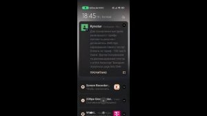Как поставить обои на клавиатуру на телефоне redmi