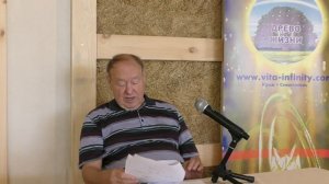 Мастер класс Аркадия Наумовича Петрова на фестивале ДРЕВО ЖИЗНИ  Крым Баштановка 06.09.2020 Часть 1