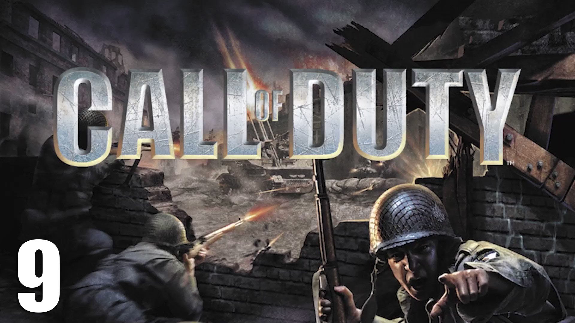 Call of Duty #9 Бенувиль. Франция. 6 июня 1944г (без комментариев).