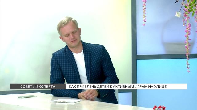Во что играют во дворе современные дети? смотреть онлайн
