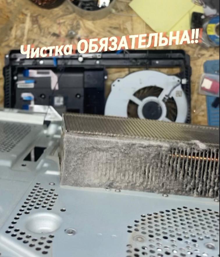Вскрыл PlayStation 4 Pro и ужаснулся !Чистка обязательна !