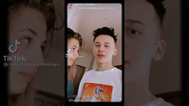 ДАНЯ МИЛОХИН И АНЯ ПОКРОВ ЛЮБЯТ ДРУГ ДРУГА !#2❤️ смотреть онлайн