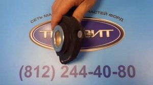 ОПОРА СТОЙКИ FORD TRANSIT