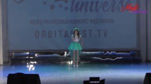 "Проклятие русалки" (Green Apelsin) Белаусова Карина (11 лет)