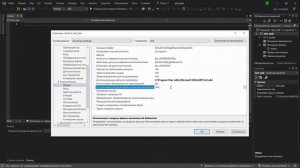 Создание и запуск MPI + C проекта на Windows в Visual Studio 2022