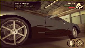 Тюнинг машины (GTA SAN ANDREAS)