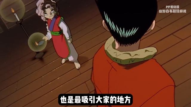 动漫解说：前往魔界，与父亲相见