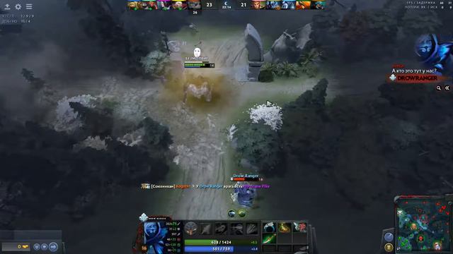 Dota 2 запись игры 9 смотреть онлайн