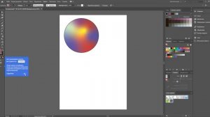 Новый градиент в Adobe Illustrator 2019