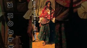 ЦЫГАНСКАЯ ТАВРИЧАНКА