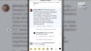 чеченцы против русских