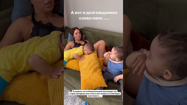 Дети сказали «папа»: Юлия Ефременкова публично обратилась к Мондезиру Свет-Амуру