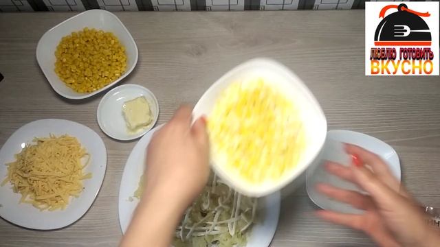 ВКУСНЕЙШИЙ СЛОЕНЫЙ САЛАТ С КУРИНОЙ ПЕЧЕНЬЮ!!!