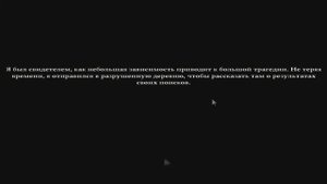 Tormentum: Dark Sorrow (FULL RUS) - Прохождение #9 [Финал\Концовка]