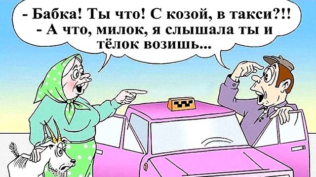 Какие женщины нравятся мужчинам? – Шуточное стихотворение