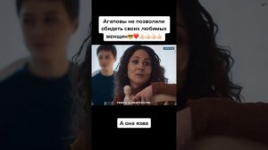 я заберу твою семью