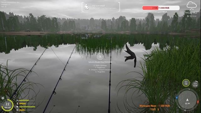 РУССКАЯ РЫБАЛКА 4 | ТУРНИРЫ И ПОДАРКИ смотреть онлайн