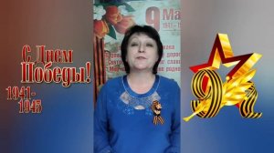 Акция "Голос Победной весны" .  Голубева Елена Евгеньевна исполняет песню "Майский вальс"