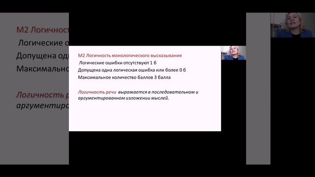 Как сдать итоговое собеседование на максимальный балл? #огэрусскийязык