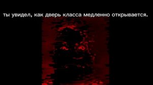 страшная история «другая школа» психованные лица мр исключительного