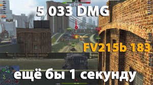 Время идёт - ничего не меняется | wot blitz FV215b 183