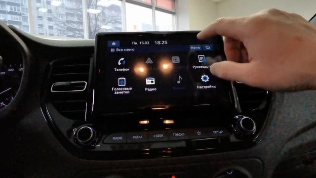 Хендэ Солярис комплектация Комфорт 2021 г. (автомат) - за 1.070.000 руб. смотреть онлайн