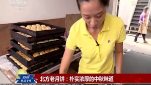 Как приготовить лунные пряники