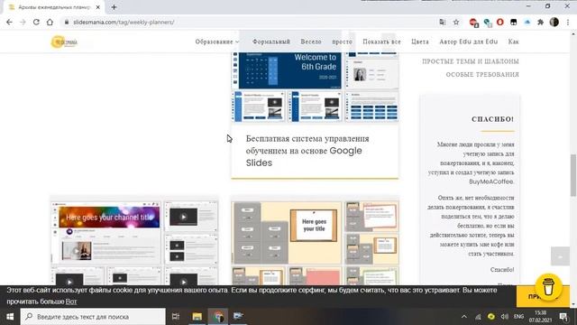 Готовые шаблоны презентаций Power Point